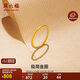 周六福5D硬金素圈黃金戒指女生日禮物定價(jià)A0114680 12號 約0.49g