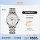 美度（MIDO）瑞士手表 貝倫賽麗 長(cháng)動(dòng)能 時(shí)尚優(yōu)雅 自動(dòng)機械鋼帶女表女神節禮物