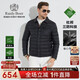 Raidy Boer/雷迪波爾【大朵鴨絨】男杜邦三防輕薄羽絨服外套8342 黑色  185/56/XXXL