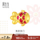 周生生黃金轉運珠 足金Charme文化祝福小金魚(yú)錦鯉串珠 91505C定價(jià)