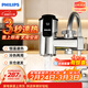 飛利浦（PHILIPS）電熱水龍頭電鍍機身變頻恒溫廚房速熱水龍頭 免安裝接駁式 即熱式小廚寶電熱水器1031
