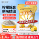啦咔咔貓砂膨潤土低塵除味結團貓砂貓咪用品幾乎無(wú)塵貓砂 檸檬【京東上門(mén)次日達】20斤/單包