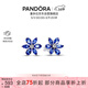 潘多拉（PANDORA）[女神節禮物]閃耀藍色拼花耳釘花朵樣式高級簡(jiǎn)約個(gè)性送女友