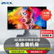 ZEOL卓爾  27英寸4K顯示器AdobeRGB高色域 專(zhuān)業(yè)設計 攝影 修圖 印刷 LG屏顯示器27英寸4K顯示屏 S27u6  27英寸4K AdobeRGB廣色域設計攝影印刷