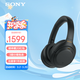 索尼（SONY）WH-1000XM4頭戴式無(wú)線(xiàn)防噪音耳麥 AI智能降噪 網(wǎng)課辦公搭檔 適用蘋(píng)果安卓 黑色