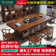 宏岑木雅實(shí)木大板茶桌椅組合茶臺茶桌新中式茶幾辦公室家用泡茶臺一體整套 1.6m日進(jìn)斗金(石盤(pán)款)1圍4月牙