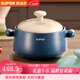 蘇泊爾（SUPOR）砂鍋耐高溫不易開(kāi)裂家用煲仔飯砂鍋中藥煎藥煲湯沙鍋燉鍋陶瓷鍋 深湯煲【適用4~6人】 4.5L
