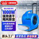 超寶（CHAOBAO）CB900D 功率1000W 吹地機廁所地面吹干機地毯烘干機鼓風(fēng)機