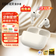 漫步者（EDIFIER） Lolli Pro5 真無(wú)線(xiàn)主動(dòng)降噪藍牙耳機入耳式 AI翻譯耳機運動(dòng)跑步音樂(lè )游戲電競適配蘋(píng)果華為安卓 奶釉白【獨家配色】+柯基耳機套