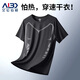 艾倫伯頓（Alen Botun） 運動(dòng)短袖t恤男夏季吸汗衣寬松跑步女速干衣服健身服涼感冰絲上衣 科幻T【冰絲透氣】 XL (180-185CM)