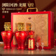 瀏陽(yáng)河祥龍納福高檔手提白酒禮盒52度2瓶500ml濃香型糧食酒水紅色禮盒酒 52%vol 500mL 6瓶 （龍耀飛煌A88整箱）