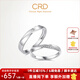 CRD克徠帝【現貨閃發(fā)】 鉆石對戒情侶款一對婚戒結婚訂婚鉆戒 PT950鉑金 一對 男戒約1分 女戒 約5分