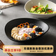 舍里日式三角陶瓷水果沙拉盤(pán)家用餐具大碗餐盤(pán)ins風(fēng)菜盤(pán)甜品碗深盤(pán)子 8.5英寸酸奶碗-磨砂黑 可進(jìn)四機