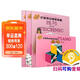 巴斯蒂安鋼琴教程演奏1（套裝共4冊）掃碼可付費購買(mǎi)配套音頻及視頻鋼琴基礎教程 鋼琴書(shū)