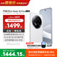 魅族（meizu）Note 16 Pro AI手機 12GB+512GB 流云白 第三代驍龍7s 144Hz 1.5K護眼屏