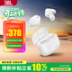 JBL 琉璃豆2代 TUNE BUDS 2主動(dòng)降噪耳機 入耳式重低音立體聲 音樂(lè )運動(dòng)通話(huà) 真無(wú)線(xiàn)藍牙耳機 水晶白（磨砂感） 國行正品
