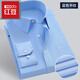 紅豆（Hodo）藍色襯衫男長(cháng)袖工作服商務(wù)工裝短袖職業(yè)裝正裝韓版休閑白襯衣男裝 長(cháng)袖/藍色平紋 3XL