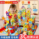 樂(lè )哲兒童積木3-6-12歲超大號搭房子拼裝插益智玩具大顆粒男女孩禮物