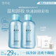 雪玲妃氨基酸植萃卸妝水500ml*2 臉唇眼三合一溫和卸妝液深層清潔毛孔女