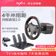 PXN VD4直驅賽車(chē)模擬器全套 游戲方向盤(pán)歐卡2外設支持PC電腦 f1汽車(chē)模擬駕駛地平線(xiàn)5 神力科莎 VD4三踏套裝+夾具