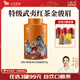 八馬茶業(yè) 金駿眉/正山小種/大紅袍/鐵觀(guān)音/熟普/茉莉花茶/小青柑 茶葉罐裝 【武夷紅茶金駿眉】110g