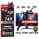 微星（MSI）27英寸 Fast IPS快速液晶面板  0.5msGTG響應 支持HDR 電競游戲顯示器 原生240Hz - MAG 272F X24 內置電源