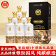 白水杜康酒祖少康 清明上河圖 濃香型白酒 52度 500ml*6瓶 整箱 宴請送禮