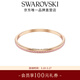 施華洛世奇【生日禮物】  Connexus 手鐲手鏈送女友女 粉紅色 M碼 5690021