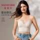 曼妮芬「百搭顯瘦」蕾絲美背顯瘦帶杯背心抗菌女百搭性感吊帶可外穿內搭 星空白 L (165) 適合75C/80AB