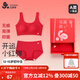 久歲伴少女文胸新年大紅色本命年發(fā)育期2階12-15歲初中學(xué)生內衣背心禮盒 文胸+內褲/紅色禮盒 519009款 165