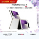 HUAWEI Pura X 12GB+512GB零度白 1610闊型屏 鴻蒙AI紅楓原色影像 折疊屏手機 鴻蒙系統華為手機