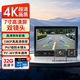 奮裕大小貨車(chē)倒車(chē)影像雷達高清夜視卡客車(chē)載收割機12V24V行車(chē)記錄儀 7寸雙錄帶倒車(chē)影像+15米/5米航空線(xiàn)+32G卡