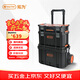 拓為（Tactix）拉桿工具箱收納箱堆疊多層功能盒全套工業(yè)級大容量家用320382
