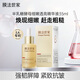 膜法世家半乳糖酵母細嫩透亮精華液35ml 補水保濕細嫩提亮膚色