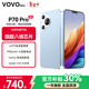 VOVOMIX手機P70pro官方2026新機上市16G運行1024G 144Hz護眼7900mAh大電池長(cháng)續航快充游戲備用機5G全網(wǎng)通 冰晶藍 豪華版：16G+1024G 【5G全網(wǎng)通+豪華禮品+免