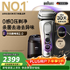 博朗9系巔峰版2.0清潔護理中心電動(dòng)剃須刀整機德國進(jìn)口往復式禮盒款送男朋友老公生日