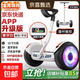 【熱銷(xiāo)榜NO.1】電動(dòng)智能米家同款平衡車(chē)2026新款智能體感代步車(chē)兒童成人雙輪滑板車(chē)代步神器 8寸星光白腿控+手控【升級版丨APP+避震】