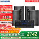HYUNDAI現代BK10專(zhuān)業(yè)中小型會(huì )議室音響套裝壁掛式音箱藍牙功放無(wú)線(xiàn)話(huà)筒組合教學(xué)培訓店鋪音響系統設備