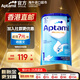 Aptamil【香港直郵】愛(ài)他美德國經(jīng)典版德愛(ài)嬰幼兒奶粉原裝進(jìn)口官方超市 【香港直郵】1段  1罐