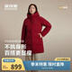 波司登冬羽絨服女士寬松中長(cháng)款休閑加厚連帽百搭外套B250245124