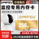 256GB 安防監控專(zhuān)用內存卡TF卡 A1 V30 U3 4K視頻 監控安防攝像頭專(zhuān)用存儲卡高速穩定廣泛兼容 TF存儲卡【安防監控專(zhuān)用】256GB