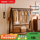 家逸實(shí)木衣架落地掛衣服架臥室衣帽架專(zhuān)用入戶(hù)立式置物架子客廳晾衣架