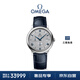 歐米茄（OMEGA）瑞士手表 碟飛系列機械男表424.13.40.21.02.003 禮物