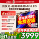 Vidda 發(fā)現X Mini 75英寸【保價(jià)30天】海信電視 墨晶屏 300Hz超高刷 前置回音壁 超薄平板電視機75VX3S 75英寸 75VX3S 【包安裝+咨詢(xún)到手價(jià)3779】