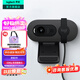 羅技（Logitech）Brio 90高清網(wǎng)絡(luò )攝像頭直播筆記本臺式電腦 1080P考研復試面試網(wǎng)課視頻會(huì )議家用外接usb帶麥隱私蓋 Brio 95 商用版 黑色