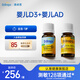 Ddrops滴卓思成人維生素d3k2 MCT油三合一陽(yáng)光滴瓶男女適用復合促鈣vd 【出生-1歲】嬰兒ad+嬰兒d3/ 1瓶*1瓶