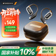 山水（SANSUI）TW50【創(chuàng  )新設計】藍牙耳機掛耳式 骨傳導概念不入耳開(kāi)放式運動(dòng) 通話(huà)降噪 適用于華為索尼 黑