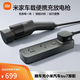 米家車(chē)載便攜充放電槍 隨車(chē)充小米汽車(chē)su7原配 兼容大部分新能車(chē)型 充放電兩用 10米 yu7
