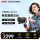 智云云臺穩定器WEEBILL 3S 相機手持防抖微單反拍攝影像神器vlog自拍照平衡三軸支架直播視頻 WEEBILL 3S COMBO【標配+大師運鏡控件】