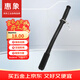 惠象 京東工業(yè)自有品牌 防爆棍PXJ-01 保安棍橡膠狼牙棍巡邏棍棒安保器材應急棍單位檢查演習用 黑色